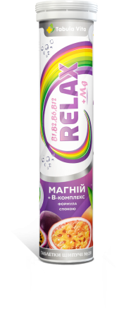 Вітаміни Магній + В-комплекс таблетки шипучі №20 Tabula Vita (Табула Віта)
