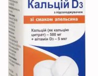 КАЛЬЦІЙ Д3 таблетки зі смаком апельсина №60 Tabula Vita (Табула Віта)