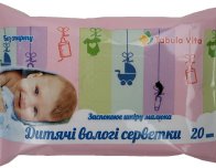 Серветки вологі дитячі №20 Tabula Vita (Табула Віта)