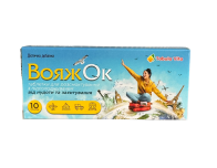 ВояжОК таблетки №10