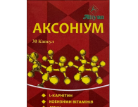 АКСОНІУМ капсули №30
