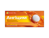 АНГІЦИМ таблетки зі смаком апельсину №20