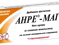 АНРЕ-МАГ таблетки зі смаком апельсину 1,2г. №20