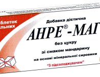 АНРЕ-МАГ таблетки зі смаком мандарина 1,2г. №20