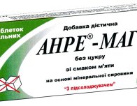 АНРЕ-МАГ таблетки зі смаком м'яти 1,2г. №20
