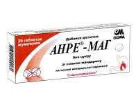 АНРЕ-МАГ таблетки зі смаком мандарина 1,2г. №20
