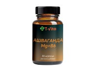 Ашваганда Mg+B6 капсули №30 скляна банка