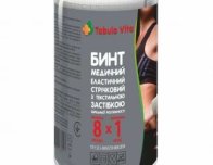 Бинт еластичний медичний стрічковий з текстильною застібкою СР 8смх1м Tabula Vita (Табула Віта)