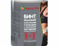 Бинт еластичний медичний стрічковий з текстильною застібкою СР 8смх3м Tabula Vita (Табула Віта)