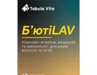 Б'ютіLAV капсули №60 Tabula Vita (Табула Віта)