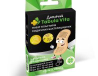Набір пластирів медичних бактерицидних Дитячий № 20