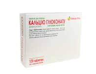 КАЛЬЦІЮ Глюконат таблетки для жування з фруктовим смаком яблука №120