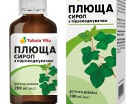 ПЛЮЩА сироп 200мл у флаконі