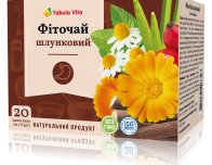 Фіточай №2 шлунковий №20 фільтр-пакети