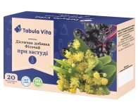 Фіточай при застуді №20 фільтр-пакети Tabula Vita (Табула Віта)