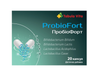 ПробіоФорт капсули №20