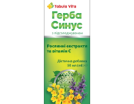ГЕРБА Синус краплі 50мл