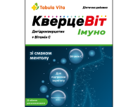 КВЕРЦЕВІТ Імуно таблетки для розсмоктування №20