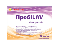 ПРОБІLAV Імуно капсули №20