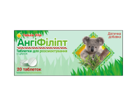 АНГІФІЛІПТ таблетки для розсмоктування №20