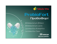 ПробіоФорт капсули №20