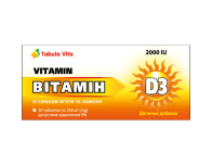 ВІТАМІН Д3 2000МО зі смаком м'яти та лимону таблетки №30