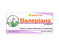 ВАЛЕРІАНА таблетки по 30,6мг №100