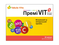 ПреміVIT (ПреміВІТ) капсули №30