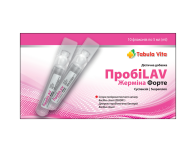ПРОБІLAV Жерміна форте по 5мл у флаконі №10