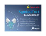 СимбіоФорт №20 капсули №20