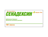 СЕНАДЕКСИН дієтична добавка таблетки №100
