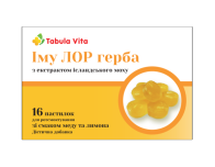 ІмуЛор зі смаком меду та лимона льодяники №16