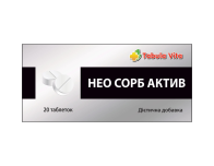 НЕО Сорб Актив таблетки №20