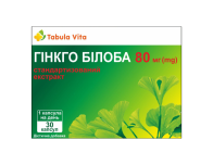ГІНКГО Білоба стандартизований екстракт капсули по 80мг №30