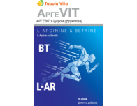 АргеVIT (АргеВІТ) №20 в пакетах