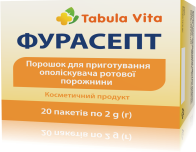 ФУРАСЕПТ 40мг порошок по 2г №20 у саше Tabula Vita (Табула Віта)