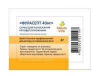 ФУРАСЕПТ 40мг порошок по 2г №1 у саше Tabula Vita (Табула Віта)