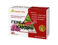 ГЕРБА Кардин Інтенс капсули №30 Tabula Vita (Табула Віта)