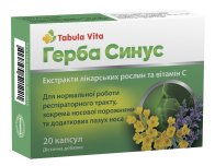 ГЕРБА Синус капсули №20 Tabula Vita (Табула Віта)