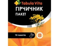 ГІРЧИЧНИК №10 у пакетах Tabula Vita (Табула Віта)