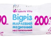 Марлевий відріз нестерильний 2мх90см т.17 Tabula Vita (Табула Віта)