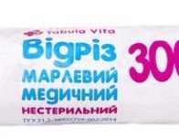 Марлевий відріз нестерильний 3мх90см т.17 Tabula Vita (Табула Віта)