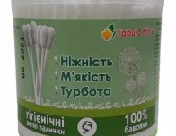 Ватні палички №200 пластикова упаковка Tabula Vita (Табула Віта)