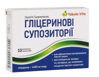 ГЛІЦЕРИНОВІ супозиторії по 1,6г №10 Tabula Vita (Табула Віта)