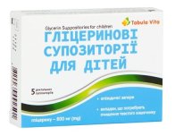 ГЛІЦЕРИНОВІ супозиторії для дітей по 800мг №5 Tabula Vita (Табула Віта)