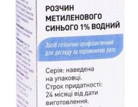МЕТИЛЕНОВИЙ Синій розчин водний 1% по 10мл Tabula Vita (Табула Віта)