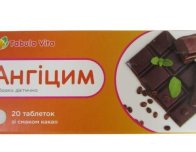 АНГІЦИМ таблетки зі смаком какао №20 Tabula Vita (Табула Віта)