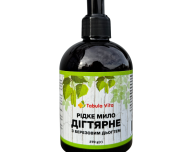 Мило рідке дігтярне з березовим дьогтем 270г