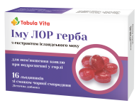 ІмуЛор з смаком чорної смородини льодяники №16 Tabula Vita (Табула Віта)