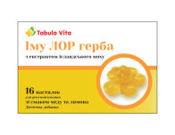 Іму Лор герба зі смаком меду та лимона льодяники №16